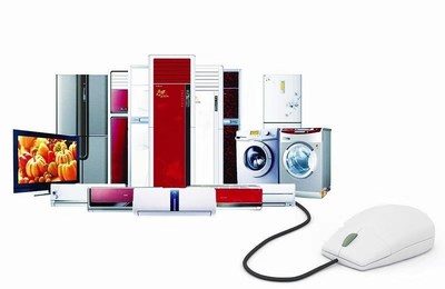 智新勝新能源 引領家用電器綠色革命的新銳力量